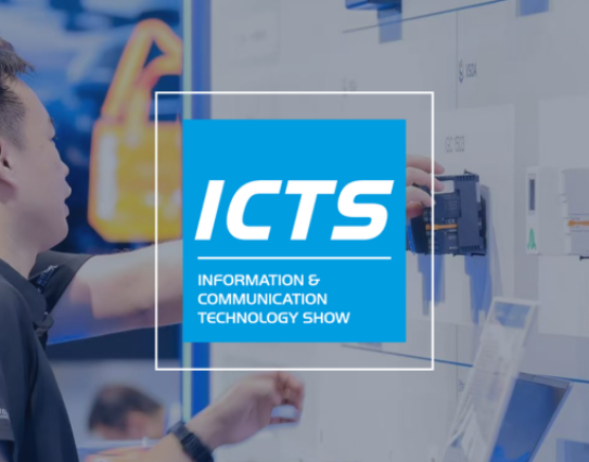 新一代信息技术与应用展