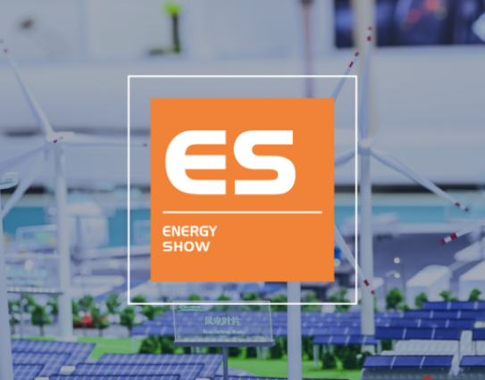 智慧能源展