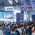 智慧能源企业申请2026上海工博会展位须知