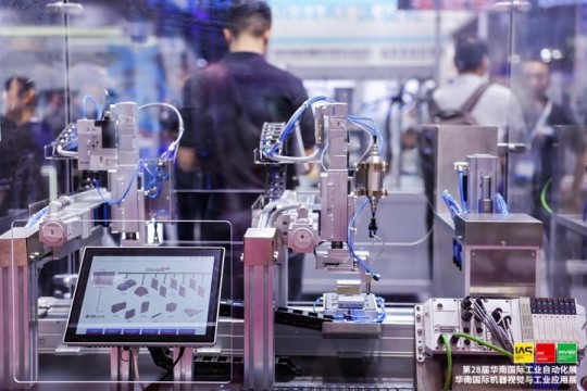 （参展企业必看）2026华南工博会参展全攻略：报名步骤、时间地点、费用明细