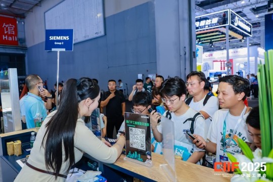 2026上海工博会展位申请启动，数控设备企业报名流程详解