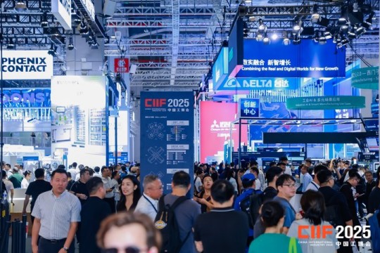 2026上海工博会工业自动化展位申请，参展申请表填写注意事项