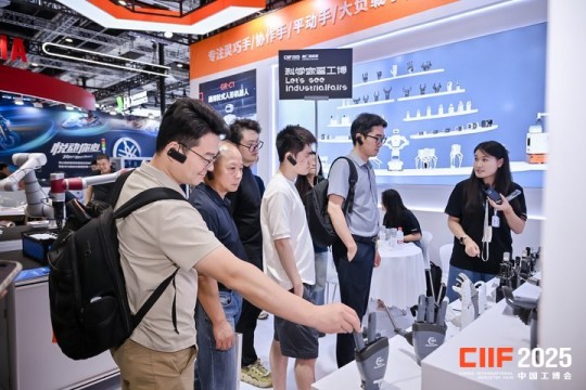 2026中国国际工业博览会工业自动化展（IAS）5.1H/6.1H馆展商招募*启动