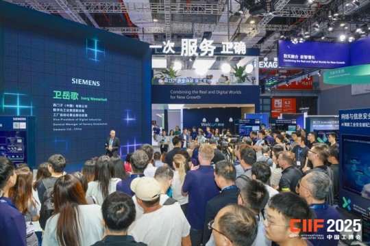 2026上海工博会数控机床展，2.1H/3H/4.1H馆展位申请流程，参展商必备手册。